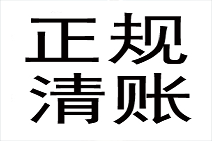 助力制造业企业追回600万设备款